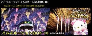 HLGW2016.png