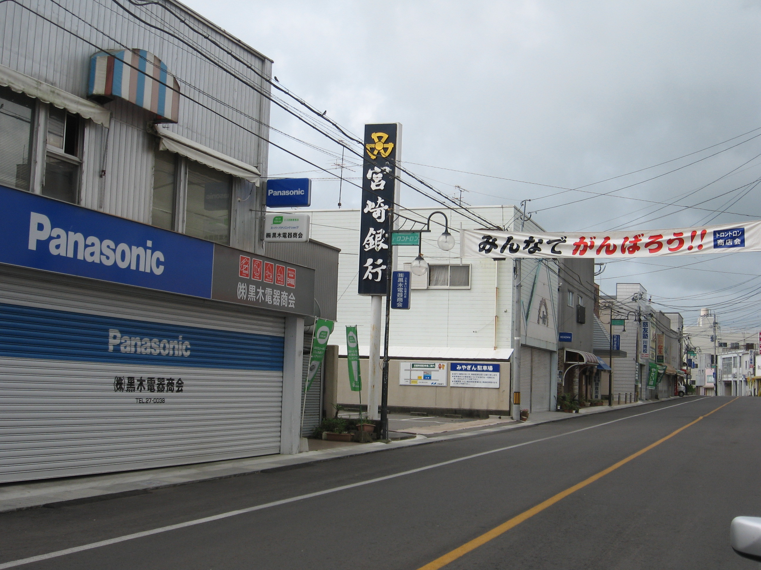 1月27日放送 命のあしあと Z隊長の珍道中