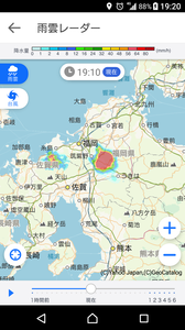 Screenshot_20190808-192022.png