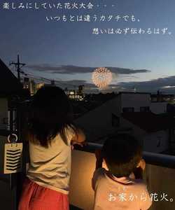 cheeruptoohanabi.jpg