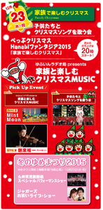 chf20151223.png
