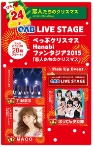 chf20151224.png