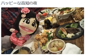 hshsennkai.png