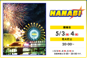 kizimaGW2016.png