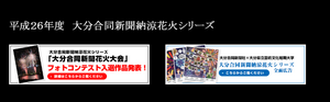 oitago-do-hotokonn.png