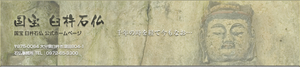 usukisekibutu.png