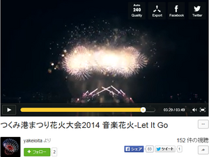 yakeidmtukumi2014.png